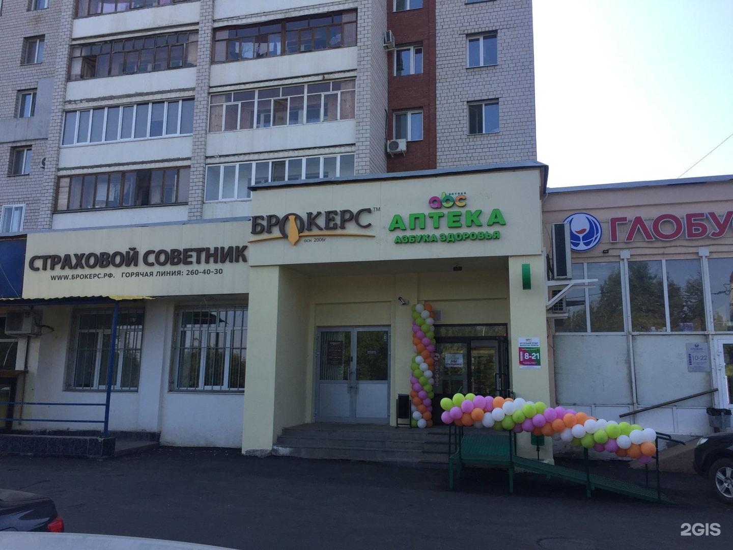 Космонавтов казань на карте. Космонавтов 44 Казань. Казань ул. Космонавтов. Космонавтов 44 Казань на карте. Космонавтов 44/4.
