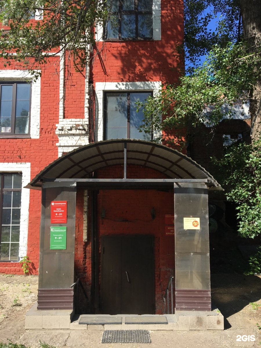 113а, помещение 2. Тукая 113а. Ул тукая 113 а казань. Ул тукая 113а. Тукая 113а.