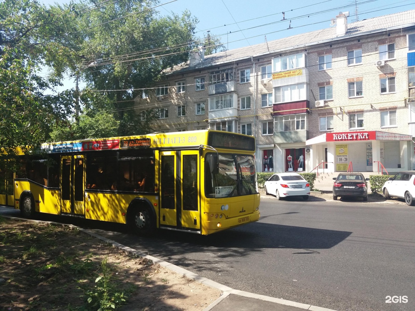 73 автобус маршрут. 73 Автобус Тольятти. Маршрут 73 автобуса Тольятти. Автобус 2 Тольятти. Маршрутки Тольятти.