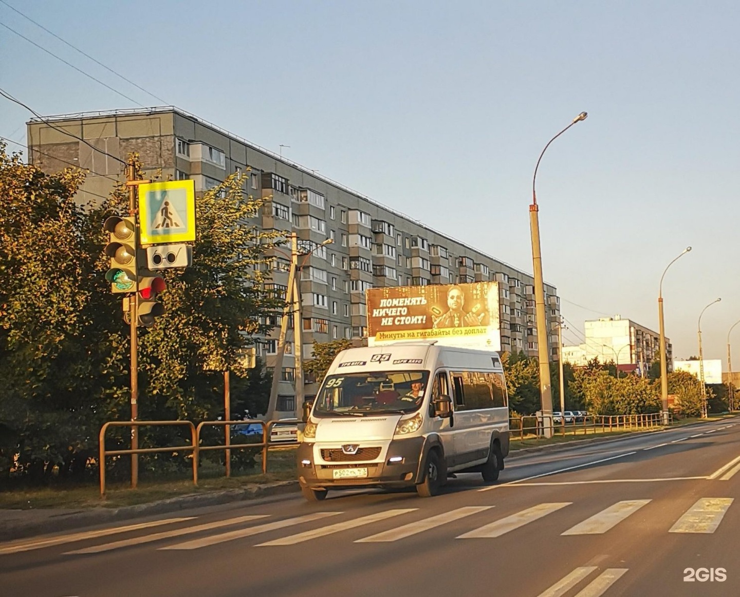 Остановки тольятти маршрут. Остановка Тольятти. Маршрутки Тольятти. 91 Маршрут Тольятти. Автобус 2 Тольятти.