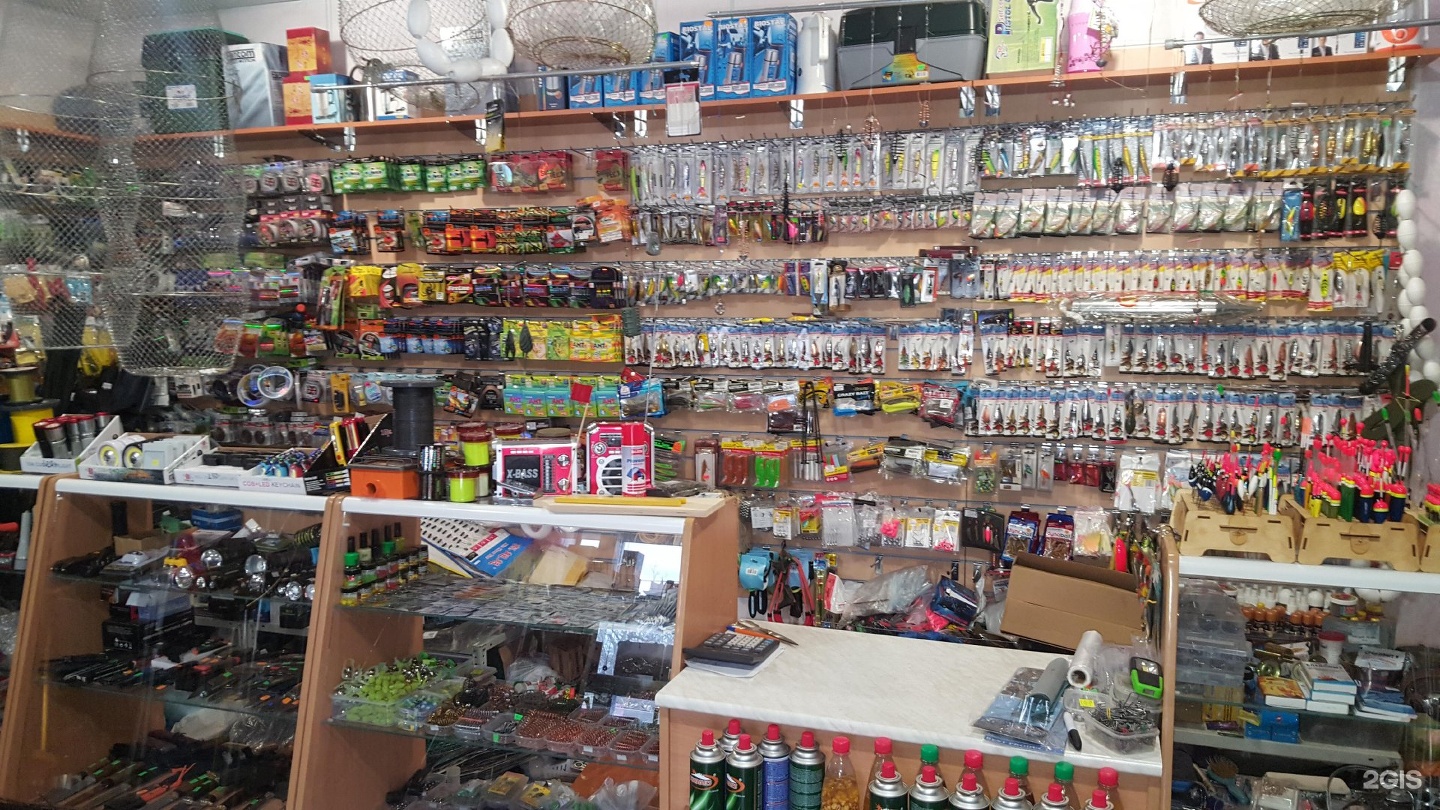 Рыболовные Магазины В Краснодаре На Карте