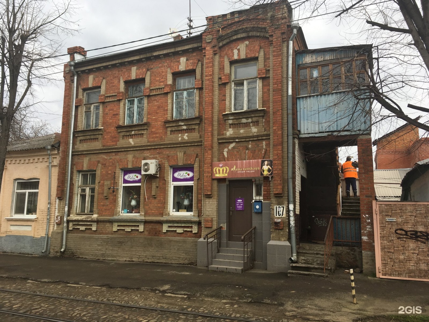 Тесто ул гоголя 40 стр 2 фото