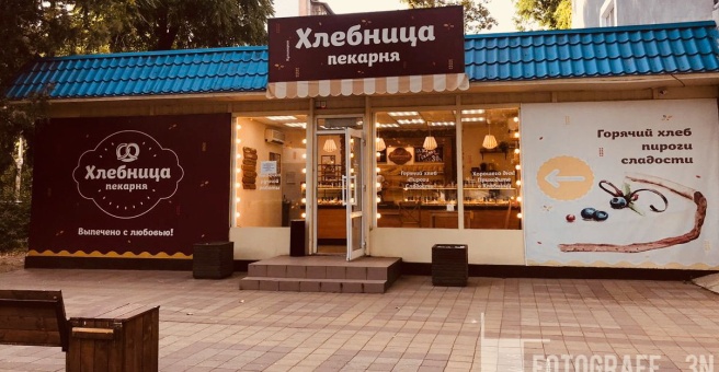 Пекарня ладушки жулебино