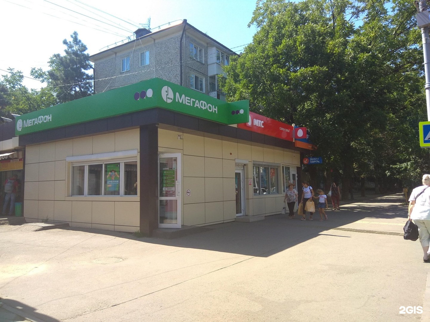 Атарбекова 50. Атарбекова 5 краснодар. Краснодар ул атарбекова 5. Атарбекова 7 краснодар. Атарбекова, 9.