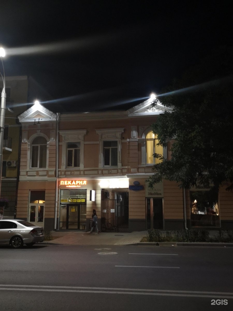 Садовая 99. Пушкинская 101 отзывы. Пушкинская 101 отзывы. Пушкинская 83 ростов на дону. Ростов на дону ул.