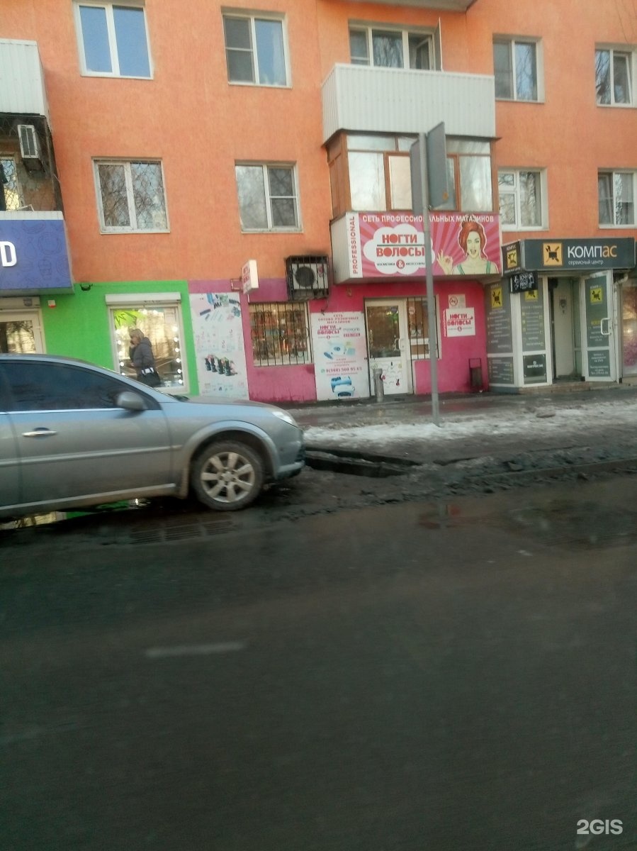 Раки у друзей ростов на дону ленина. Пр Ленина 83. Проспект Ленина 83
