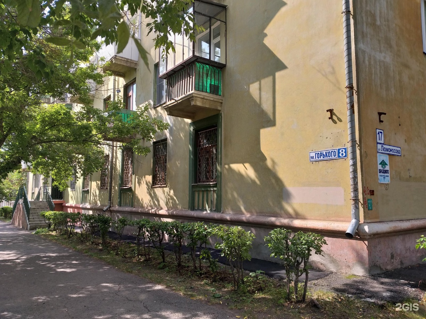 Горького 8б. Горького 8 фрязино. Улица ломоносова магнитогорск. Горького 8. Горьковская 8.