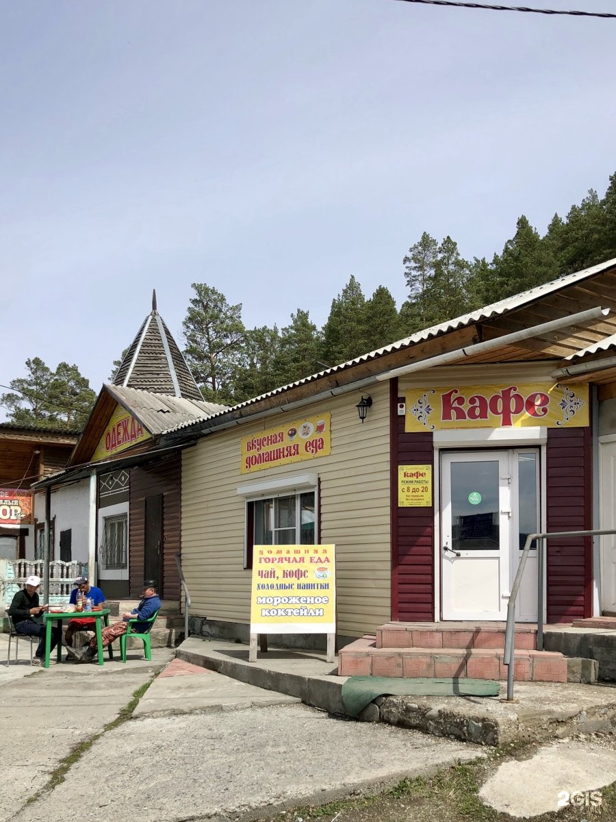 Лофт горно алтайск кафе