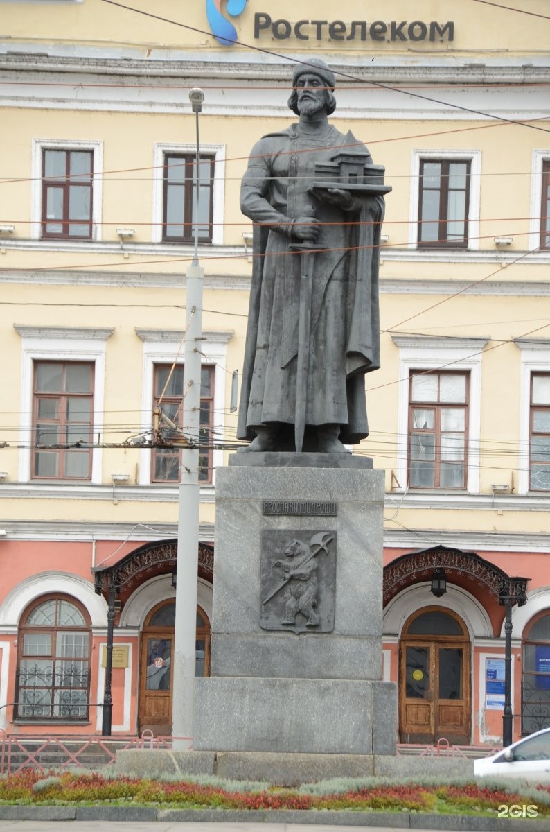 Памятник ярославу мудрому ярославль. Ярослав Мудрый памятник в Ярославле. Ярославль Мудрый памятник в Ярославле. Ярославль памятник Ярославу. Памятник Ярославу мудрому.