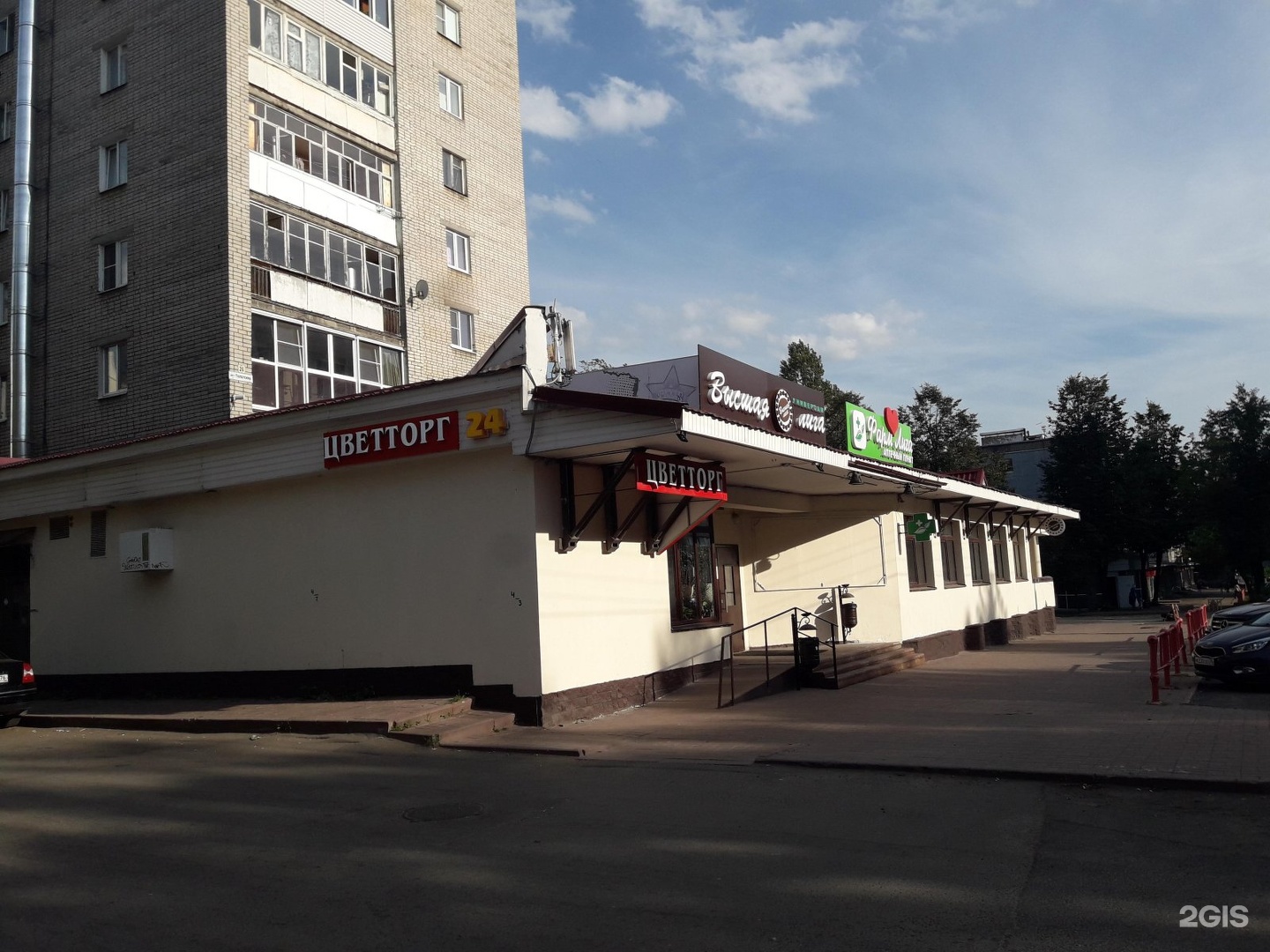 Интер-Авто, магазин автозапчастей и автотоваров, просп. Толбухина, 31, Ярославль