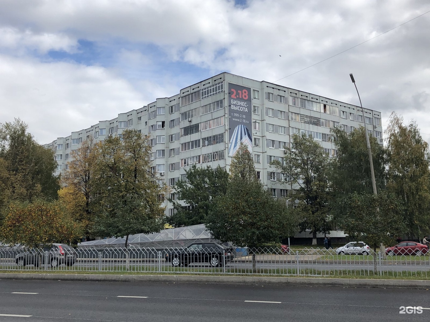 Городского 44. Городского 44