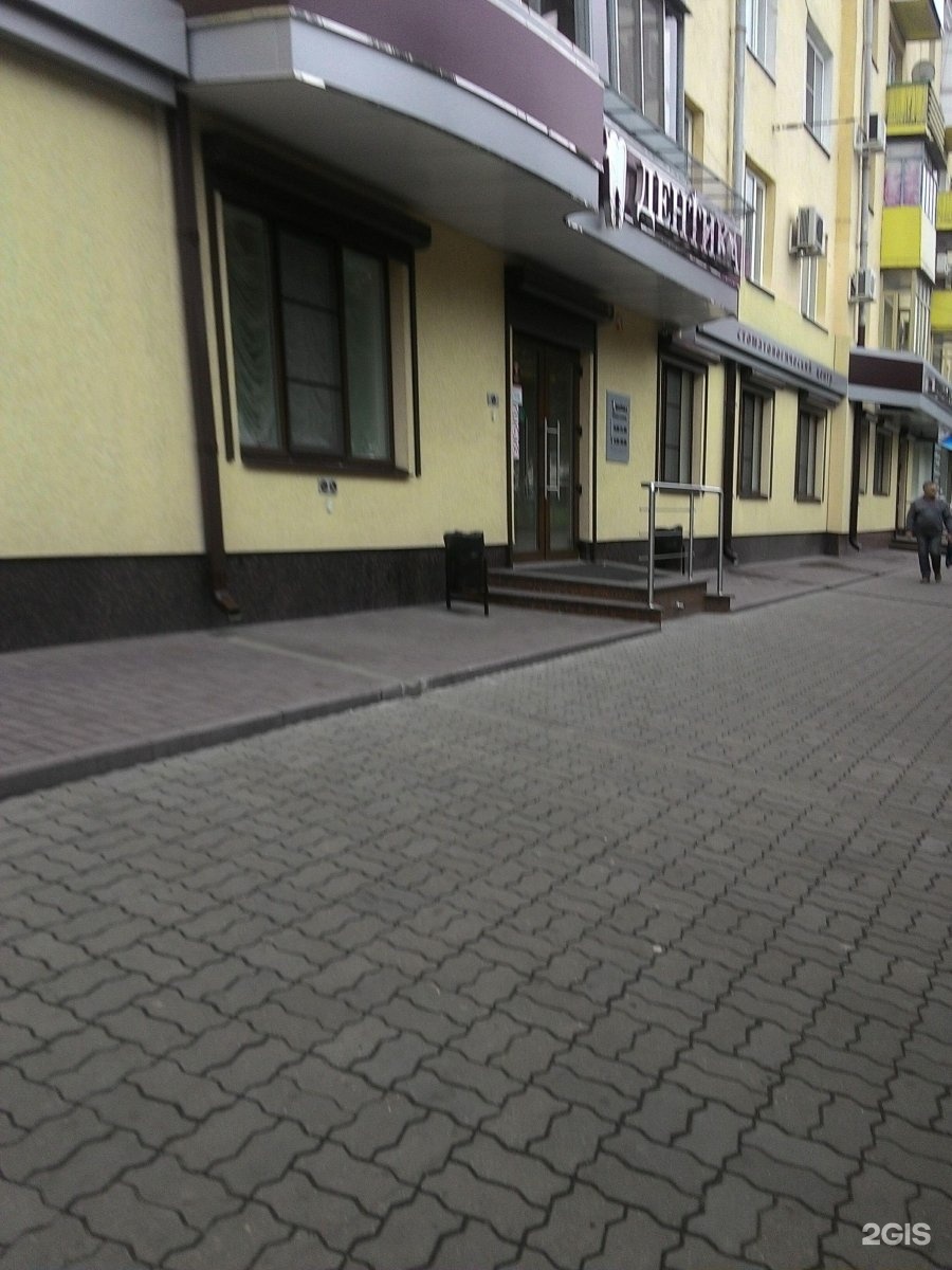 Отзывы 301 пациента о стоматологии "Дентика" на Московском проспекте в Воронеже