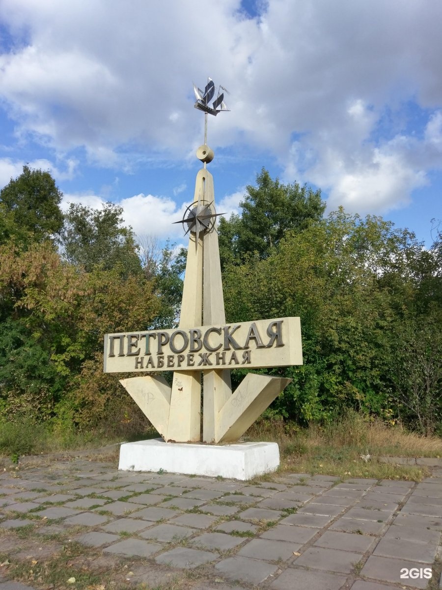 воронеж стелла