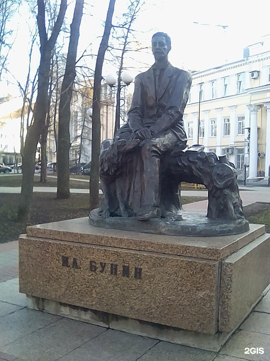 памятник бунину в париже