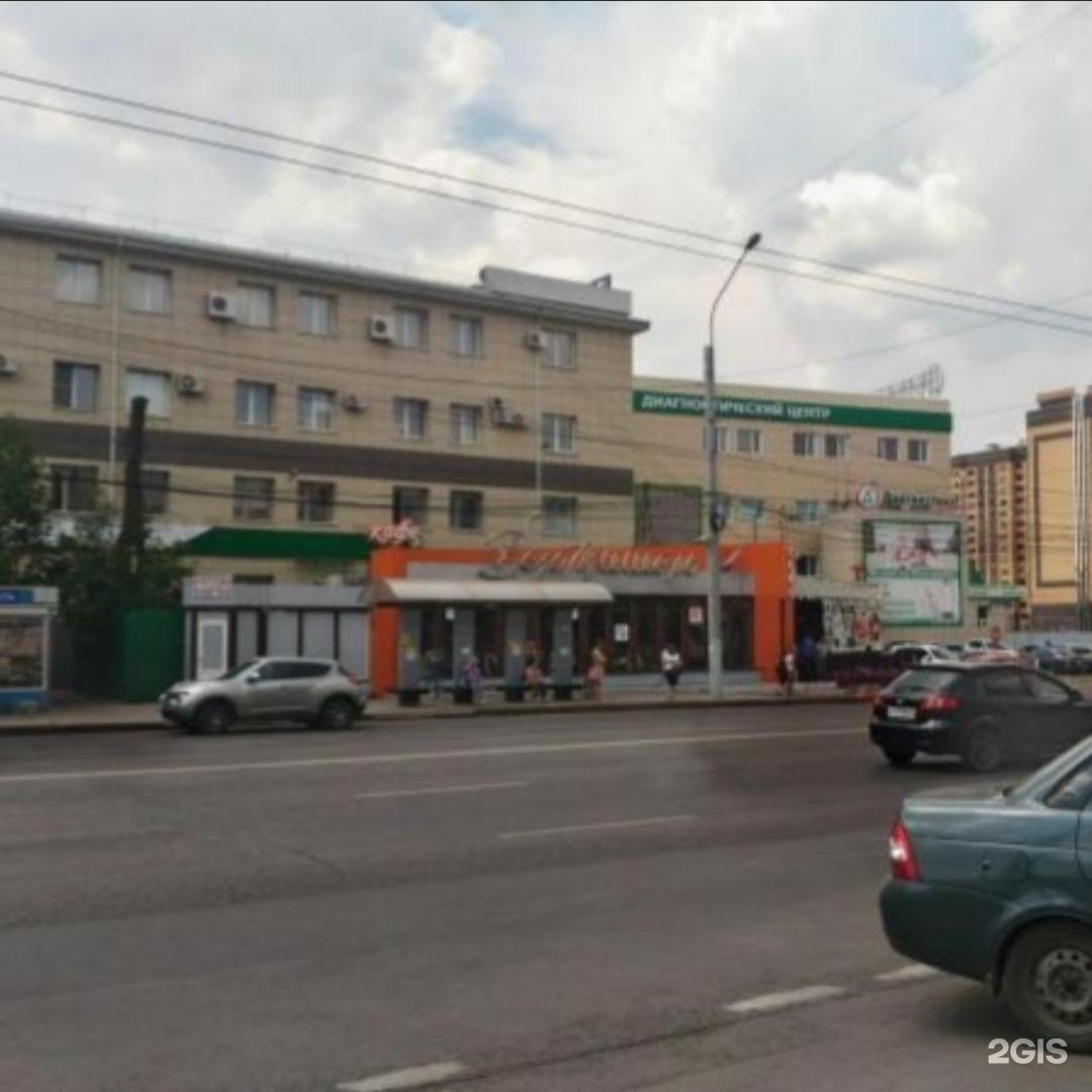 Остановка гостиница спутник воронеж