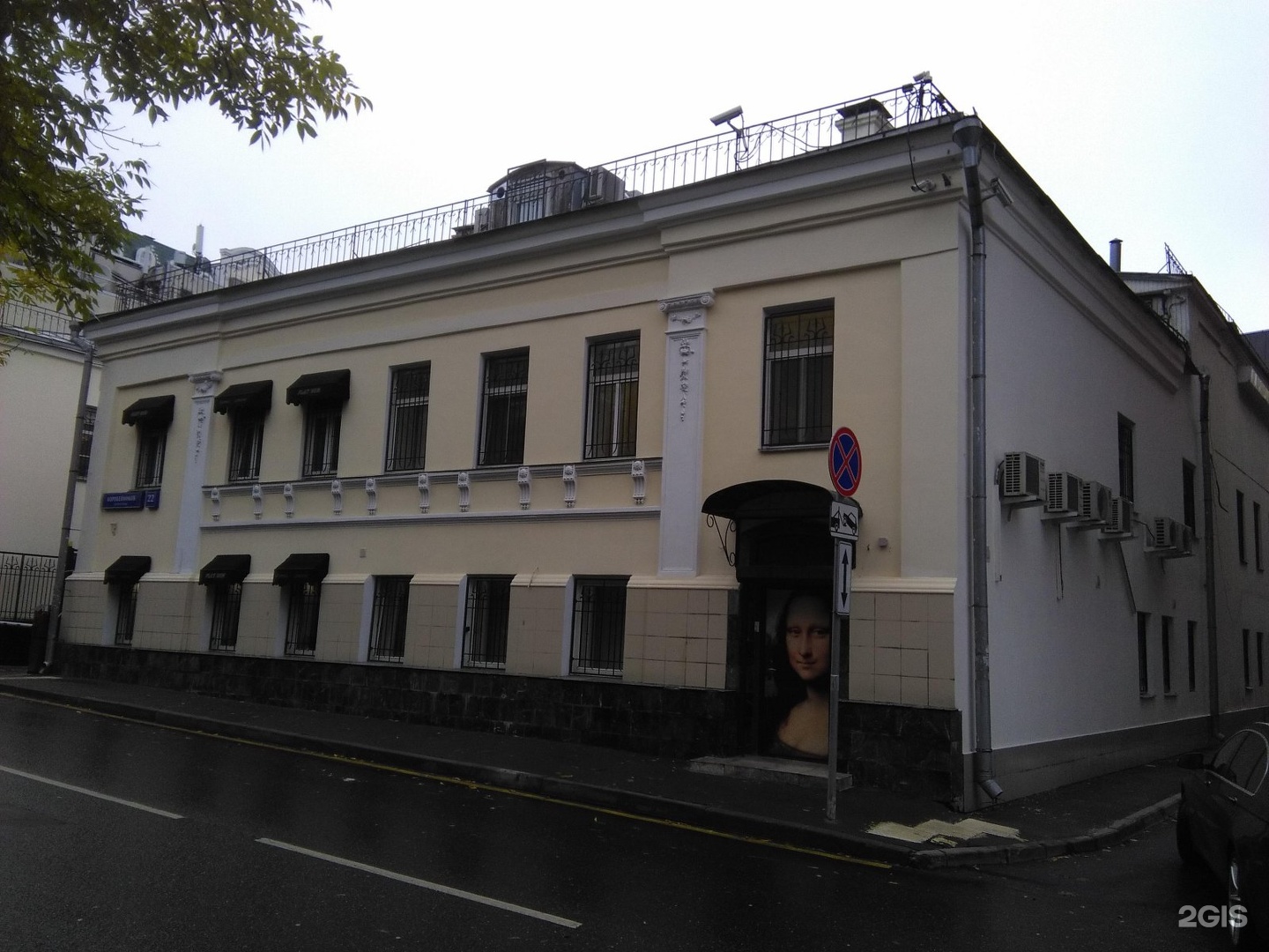 коробейников, 22с2. большой строченовский переулок,22/25,ст1. г. 9а. большой строченовский переулок 22/25 стр.