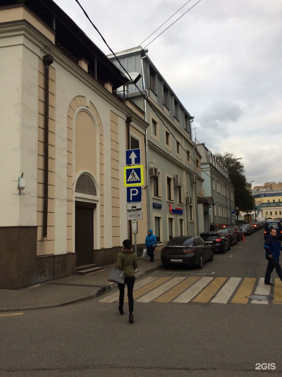 Москва николощеповский 1 й пер. Николощеповский переулок 6 стр.1. 1-Й Николощеповский переулок 6с1. Г. Москва, 1-й Николощеповский пер., д. 6, стр. 1. Москва, 1-й Николощеповский переулок, 6с1.