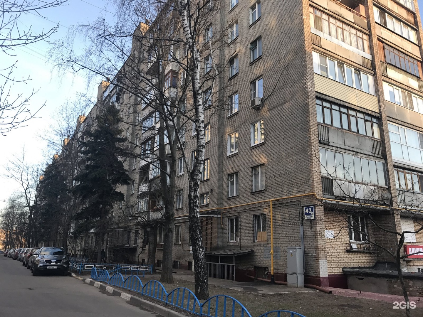 Улица Дмитрия Ульянова дом 43 корпус 1