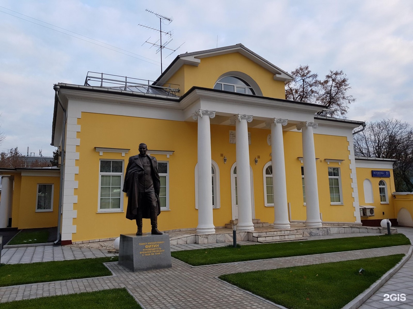 памятник энгельсу в москве. памятник ивану тургеневу в москве. памятник павлу фитину. остоженка 51 стр 1. кропоткинская.