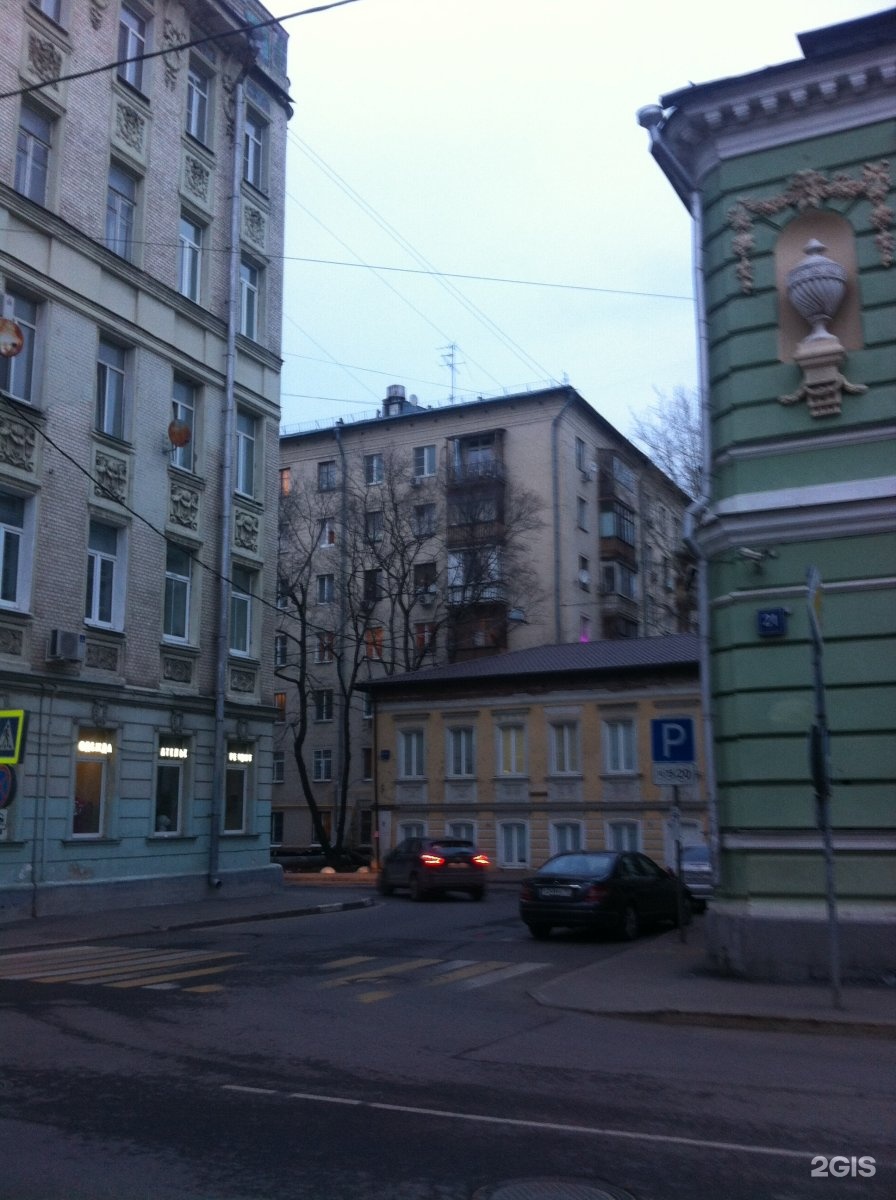 лялин переулок в москве