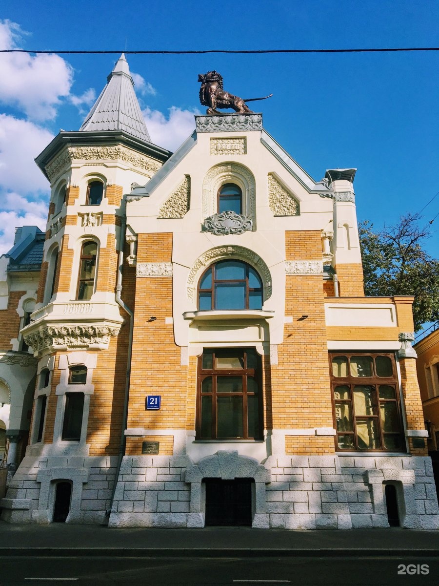 Остоженка парк. Особняк Лыжина на Остоженке. Дом со львом Москва Остоженка. Остоженка дом 21. Посольство Канады особняк Кекушевой на Остоженке.