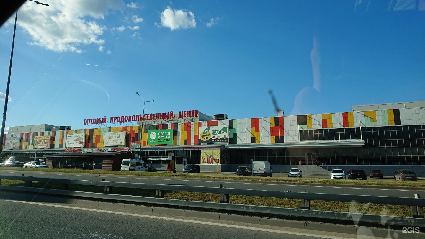 Salamat московская область осташковское шоссе вл14а фото Опт-маркет, оптово-розничный магазин, Мытищинская ярмарка, улица Ярмарочная, 12Б