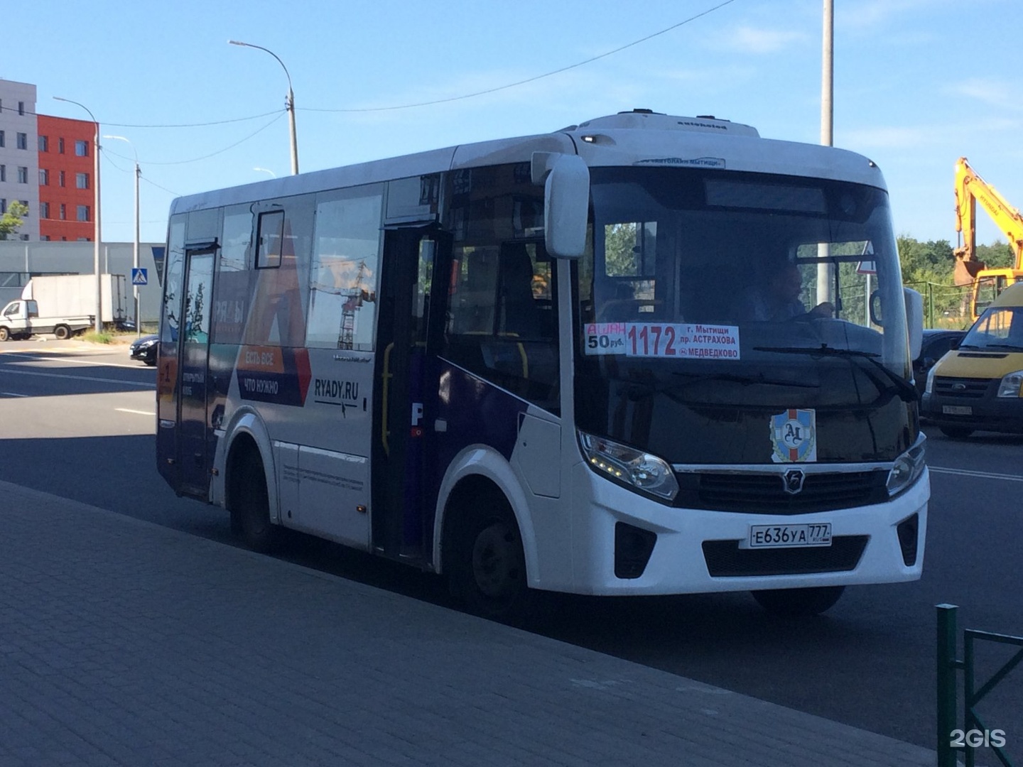 Медведково мытищи автобус. Мытищи 1172. 1172 Автобус Медведково. Автобусы Мытищи. 1172 Маршрут Мытищи.