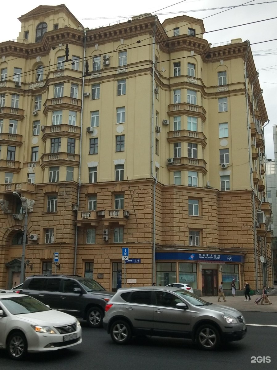 Indi просп мира 74 стр 1 фото Проспект Мира, 74 ст1 в Москве - 2ГИС