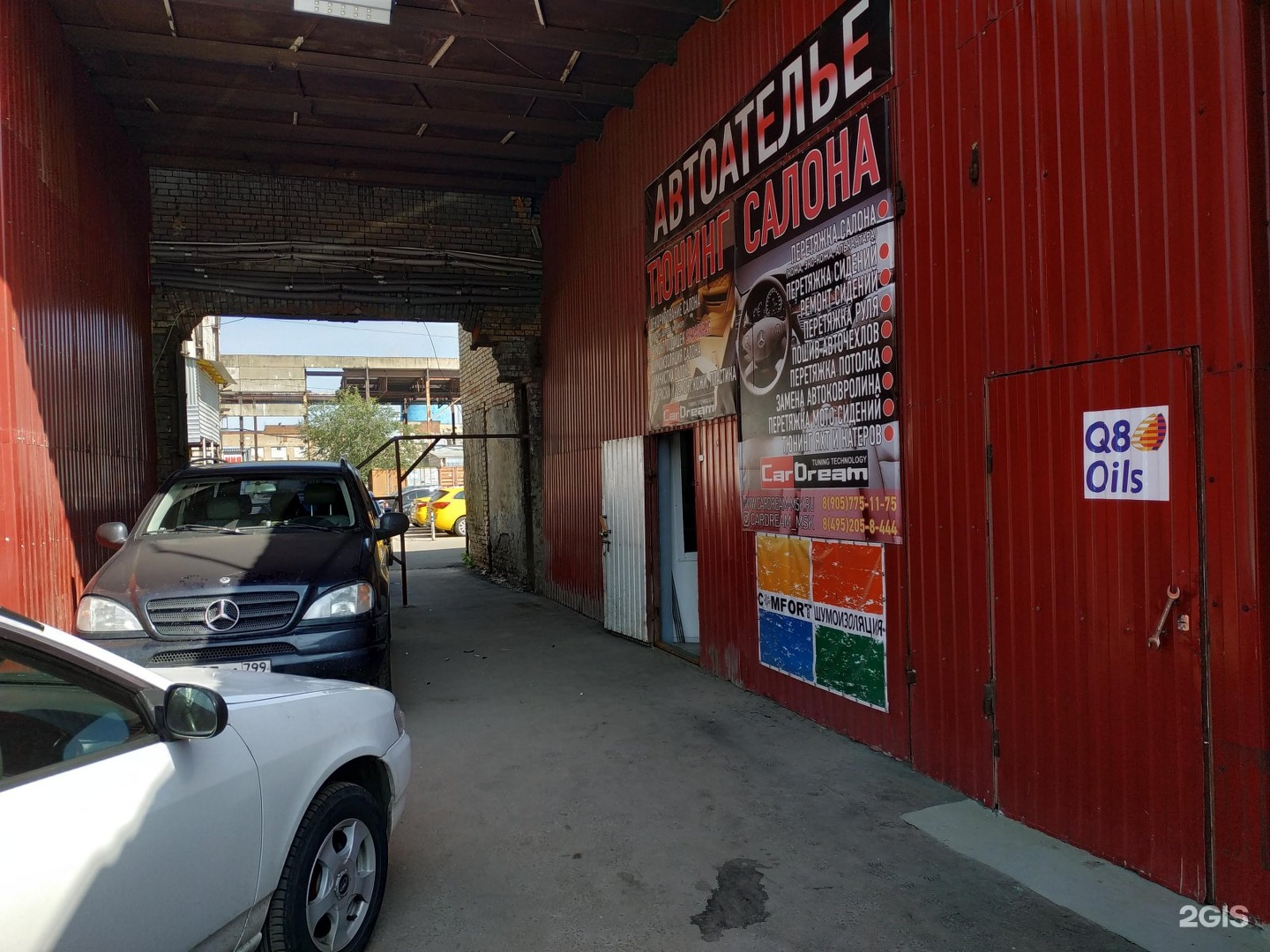 Волгоградский проспект, д. Москва, волгоградский проспект, 32к8. 11 м. Волгоградский проспект, д. Волгоградский проспект 32к10.