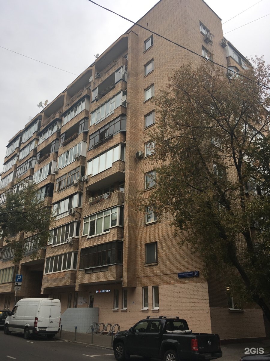 Тишинский переулок. Б Тишинский переулок. Тишинский переулок Москва. Большой Тишинский переулок дом 2. Большой Тишинский 24.