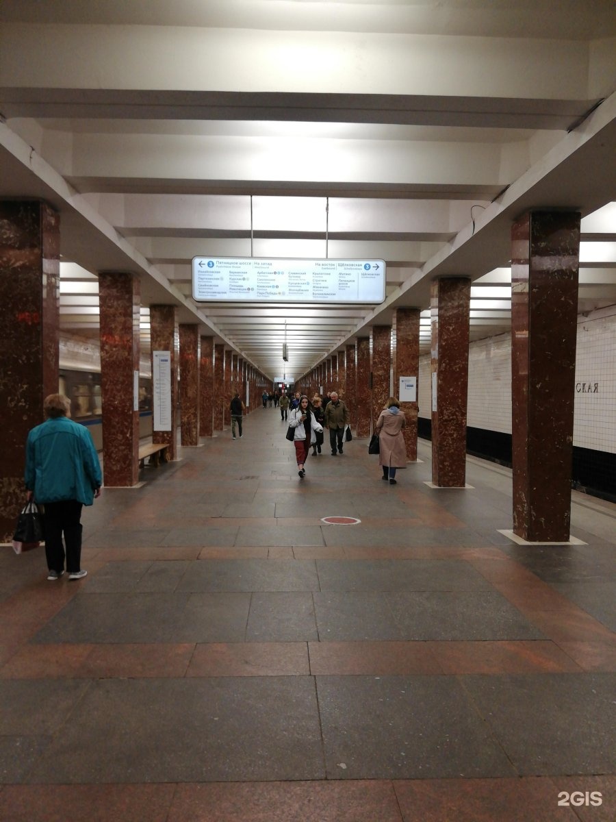 метро первомайская