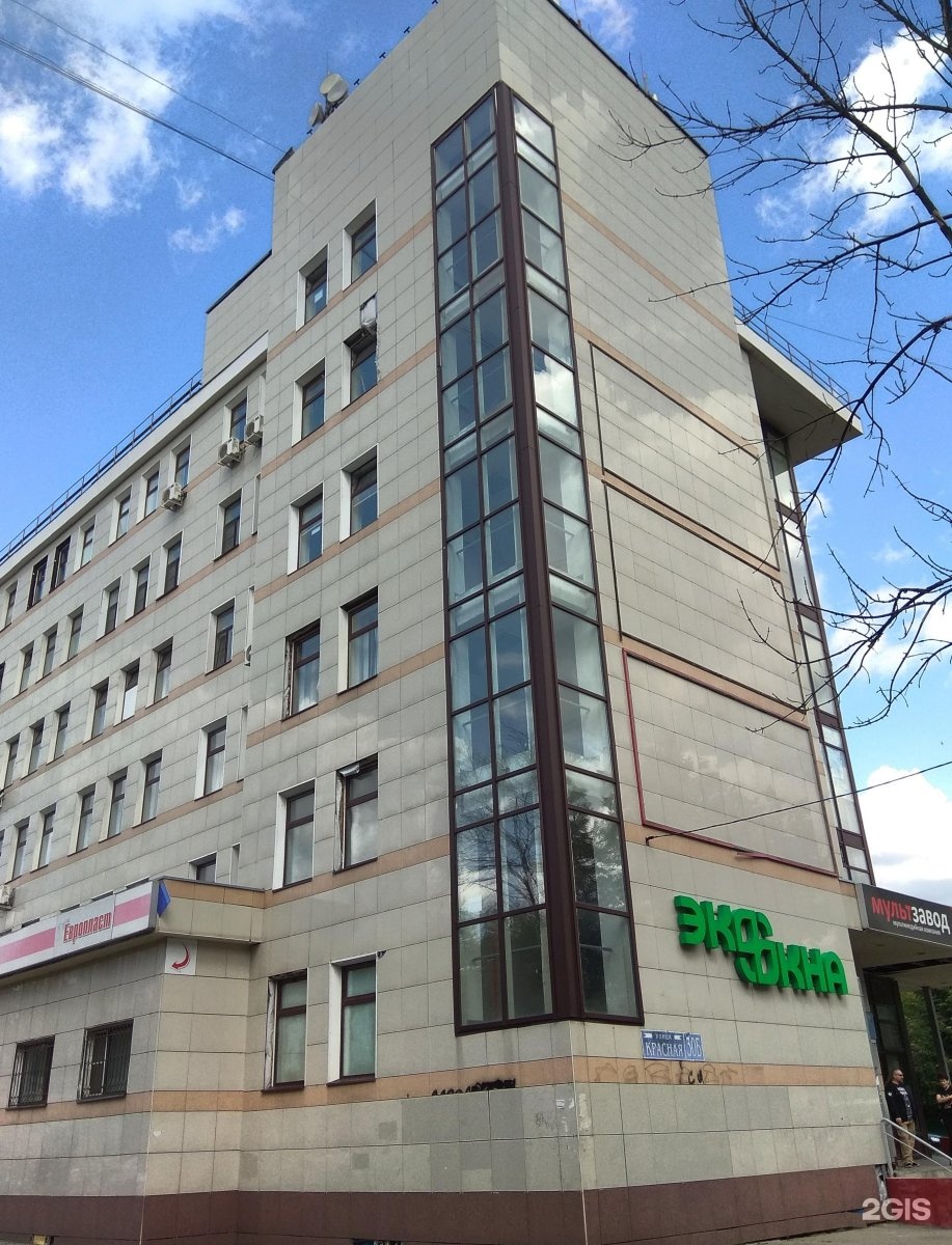 Ул красная 30. Ул. Электросталь г. Паскер автозапчасти. Красная , д.