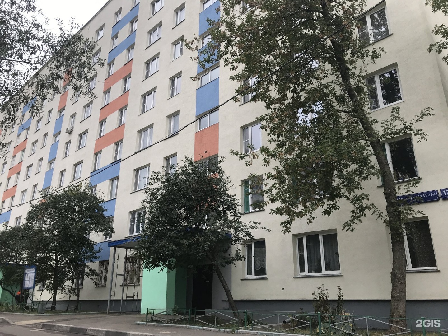 Улица талдомская москва