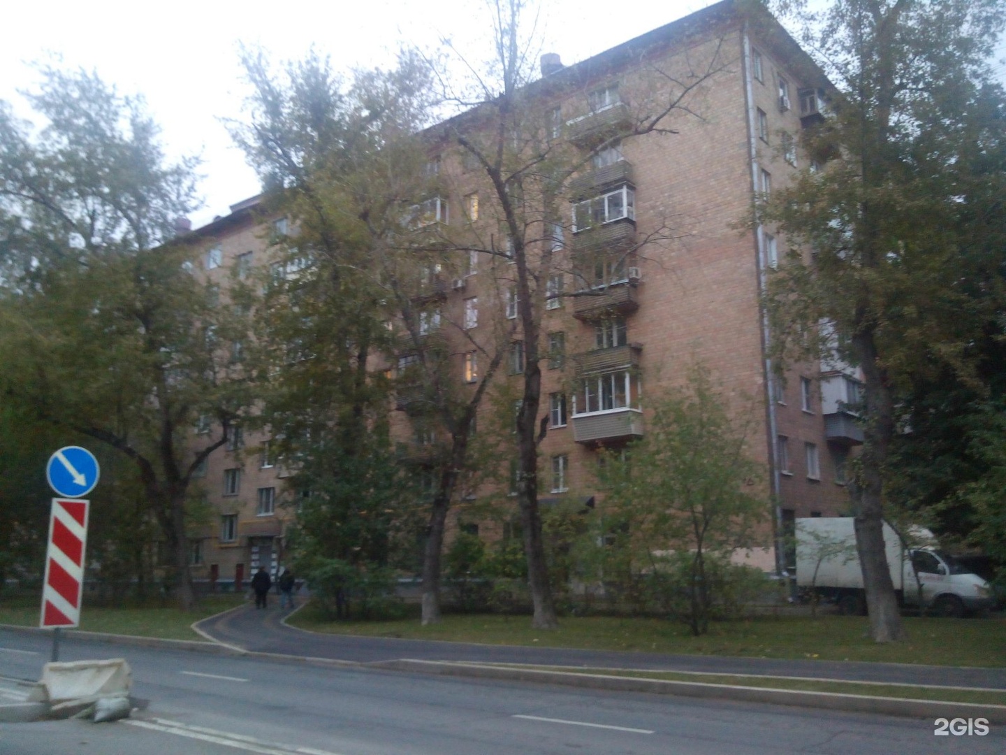 Улица трофимова москва