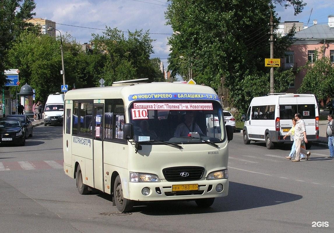 Маршрут 110с автобуса. Автобус 110 Новогиреево Балашиха. 110 Маршрут Балашиха. 110 Маршрутка Балашиха. 1176 Автобус Балашиха.