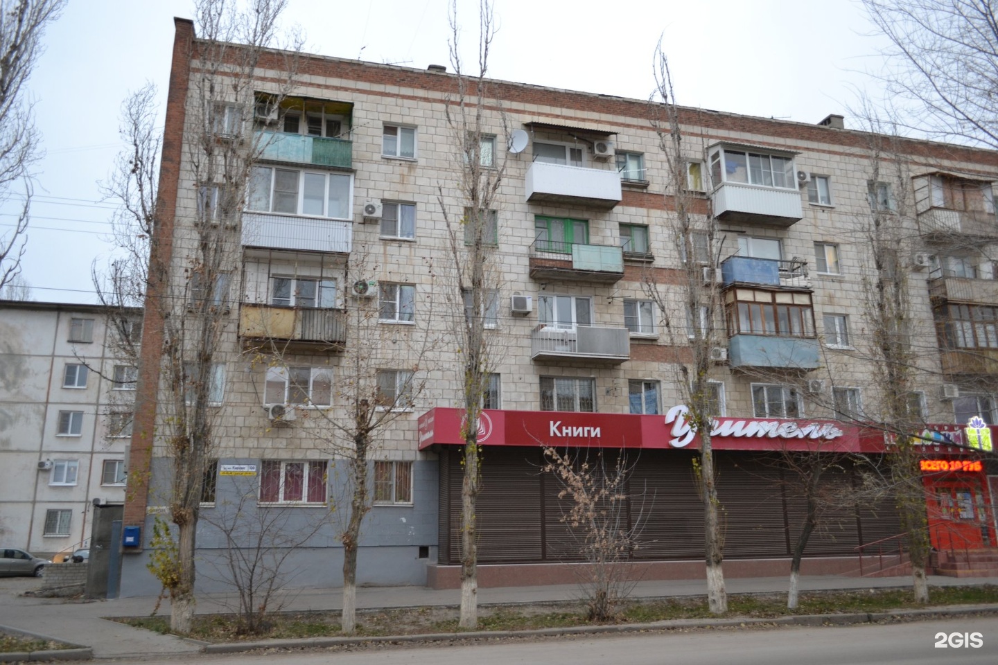 Кирова 132. Кирова 130 Уфа. Кирова 130 Волгоград. Кирова 140 Волгоград. Кирова 132 Волгоград