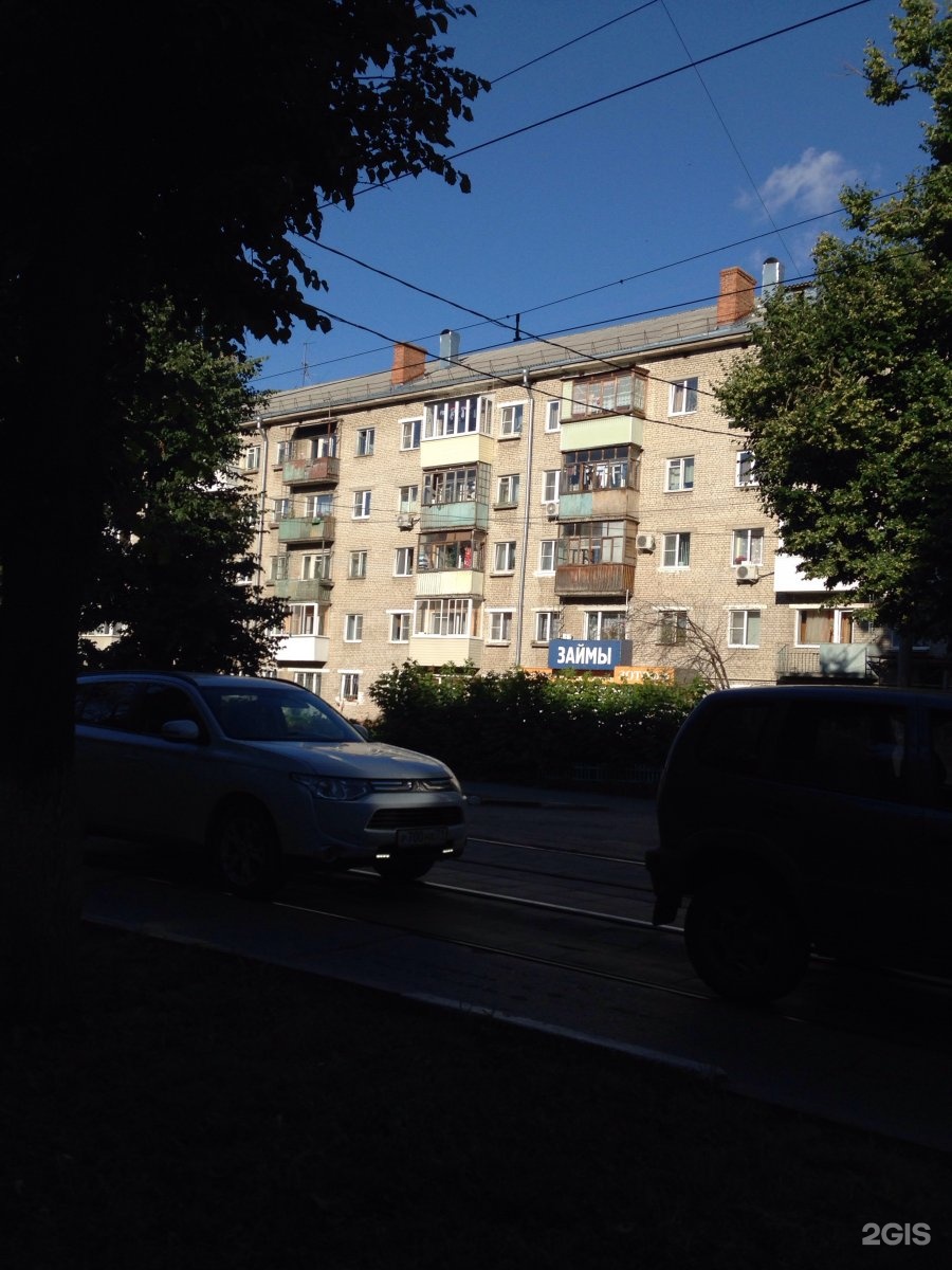 воронеж, ул. энгельса 101а челябинск. квартира в россии. фридриха энгельса 101 тула. энгельса 101 челябинск цсм.