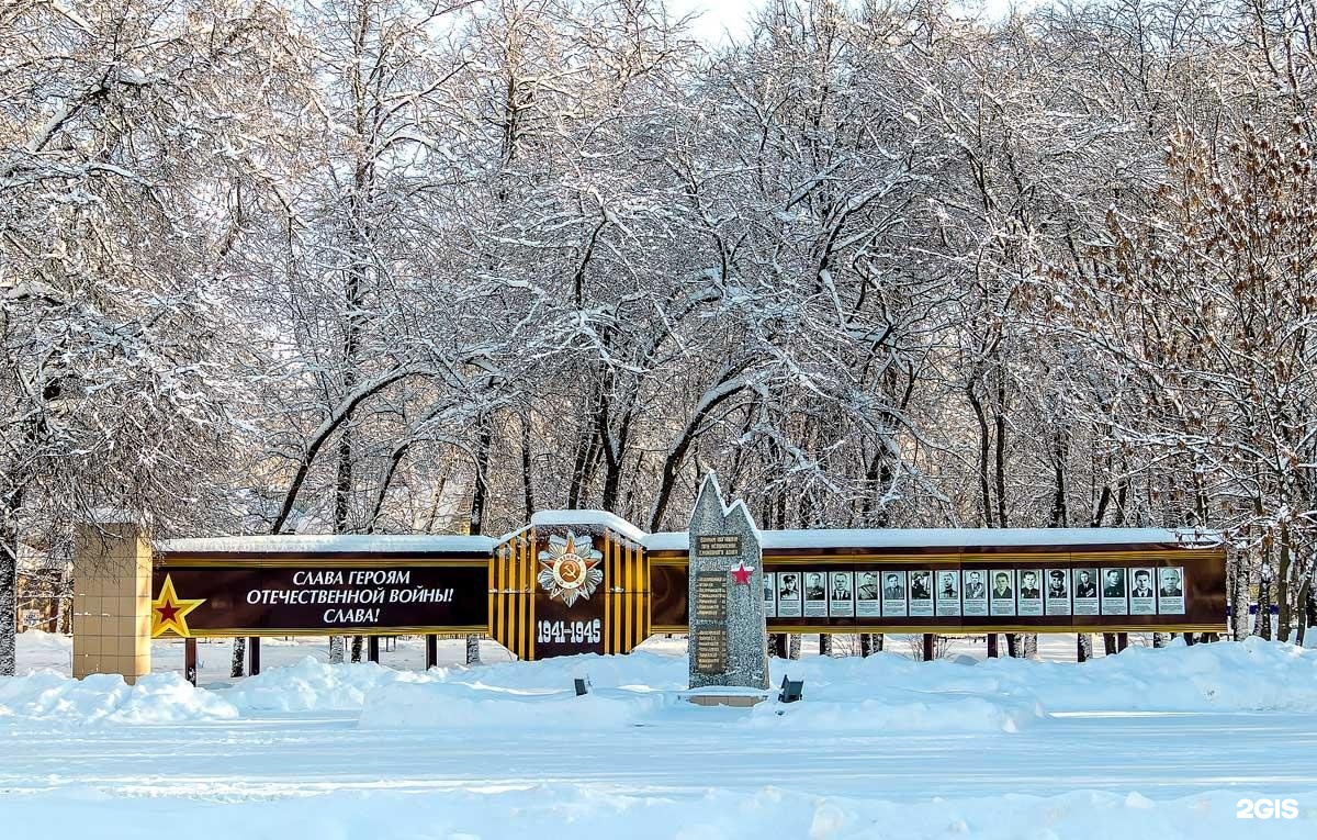 щекино тульская область достопримечательности