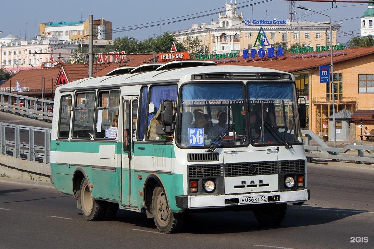 56 маршрут улан. Улан-Удэ ПАЗ 3205. ПАЗ 3205 Бурятия. ПАЗ 3205 служебный Улан Удэ. Троллейбус пазик Бурятия.