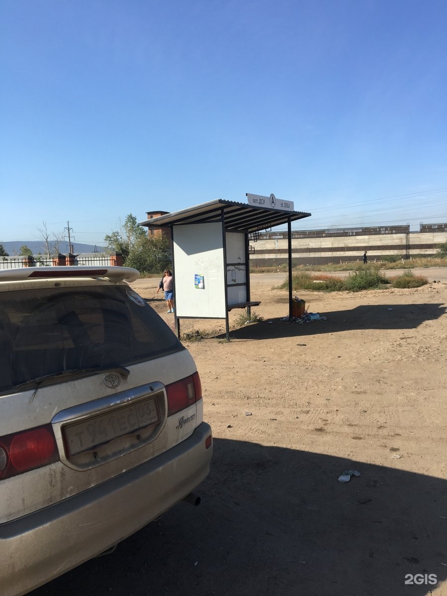 нищенко 19 улан-удэ миграционная. нищенко 19 улан-удэ миграционная. улица николая нищенко 19 в улан-удэ. улица нищенко улан удэ. николая нищенко 19 миграционная служба.