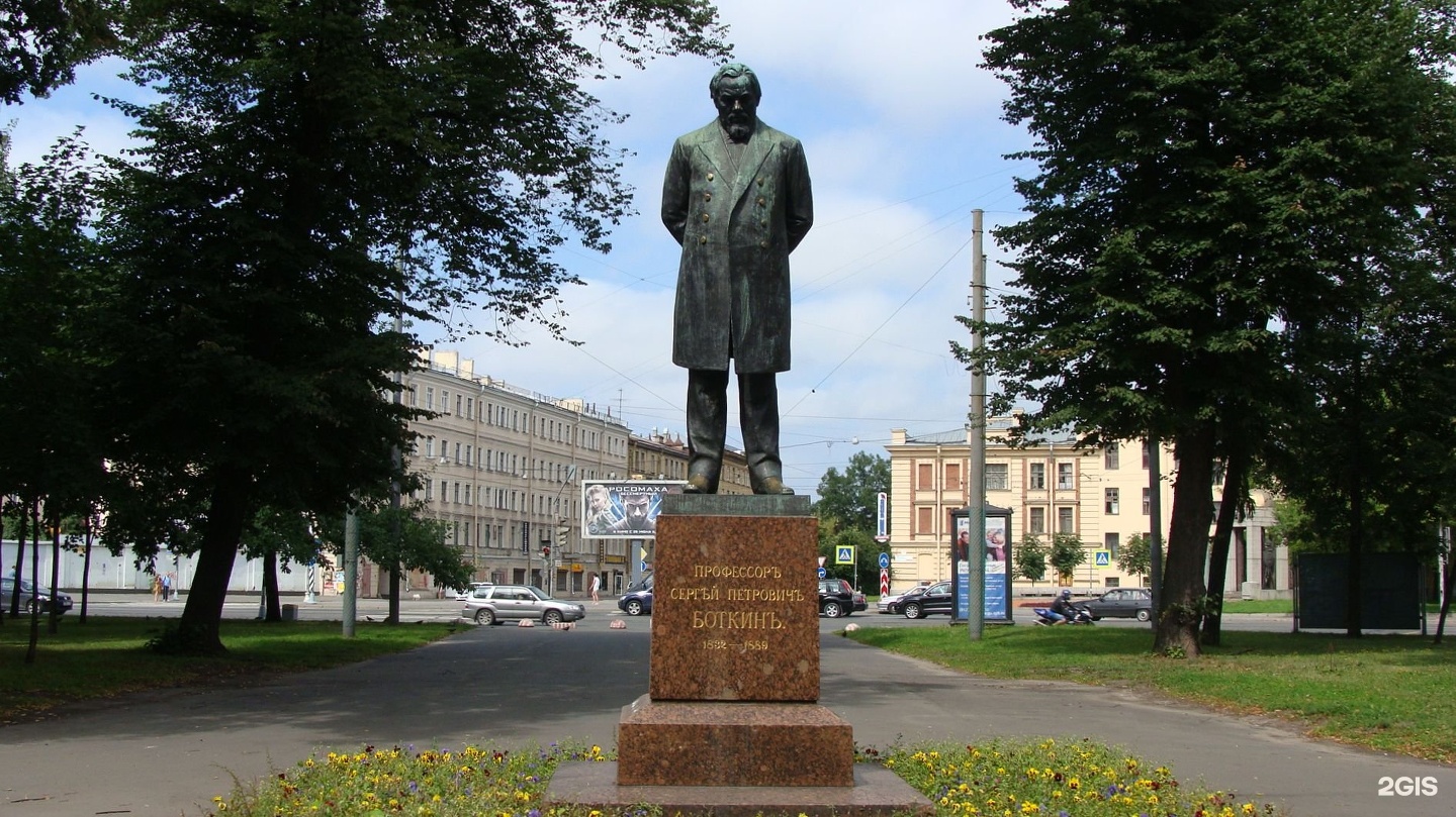 памятник боткину в санкт петербурге