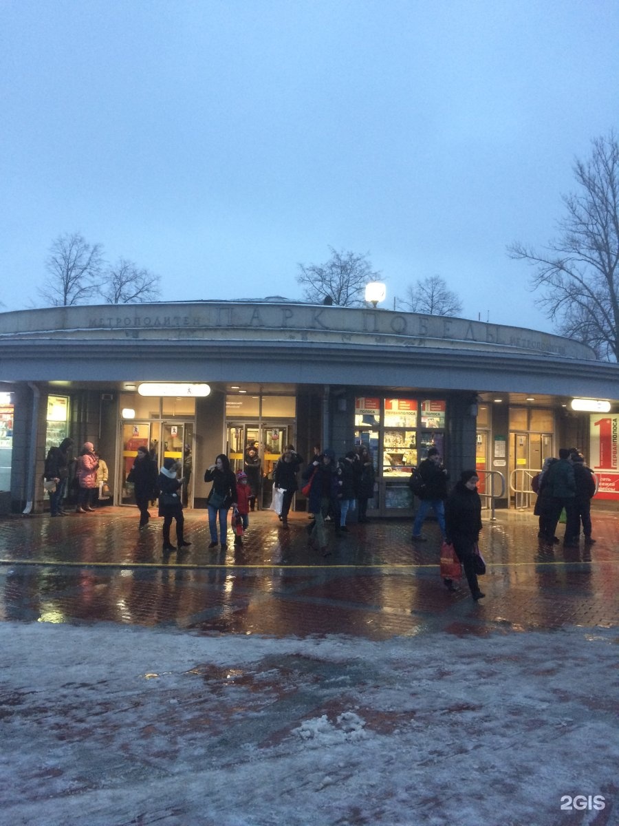 Парк победы московский проспект 188. Новый вестибюль парк Победы СПБ. Новый вестибюль метро парк Победы. Парк Победы, Санкт-Петербург, Московский проспект, 188. Метро парк Победы улица.