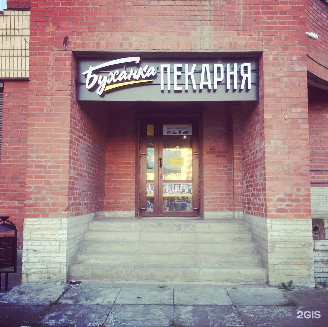 Санкт-петербург, ул. Пекарня вывеска. Савушкина д 138 поликлиника. Савушкина д 138 спб. Улица савушкина дом 138.