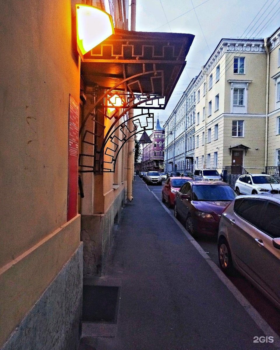 графский переулок санкт петербург