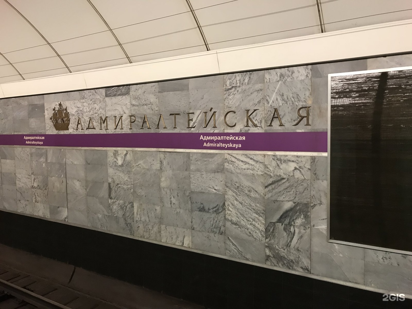 Адмиралтейская метро