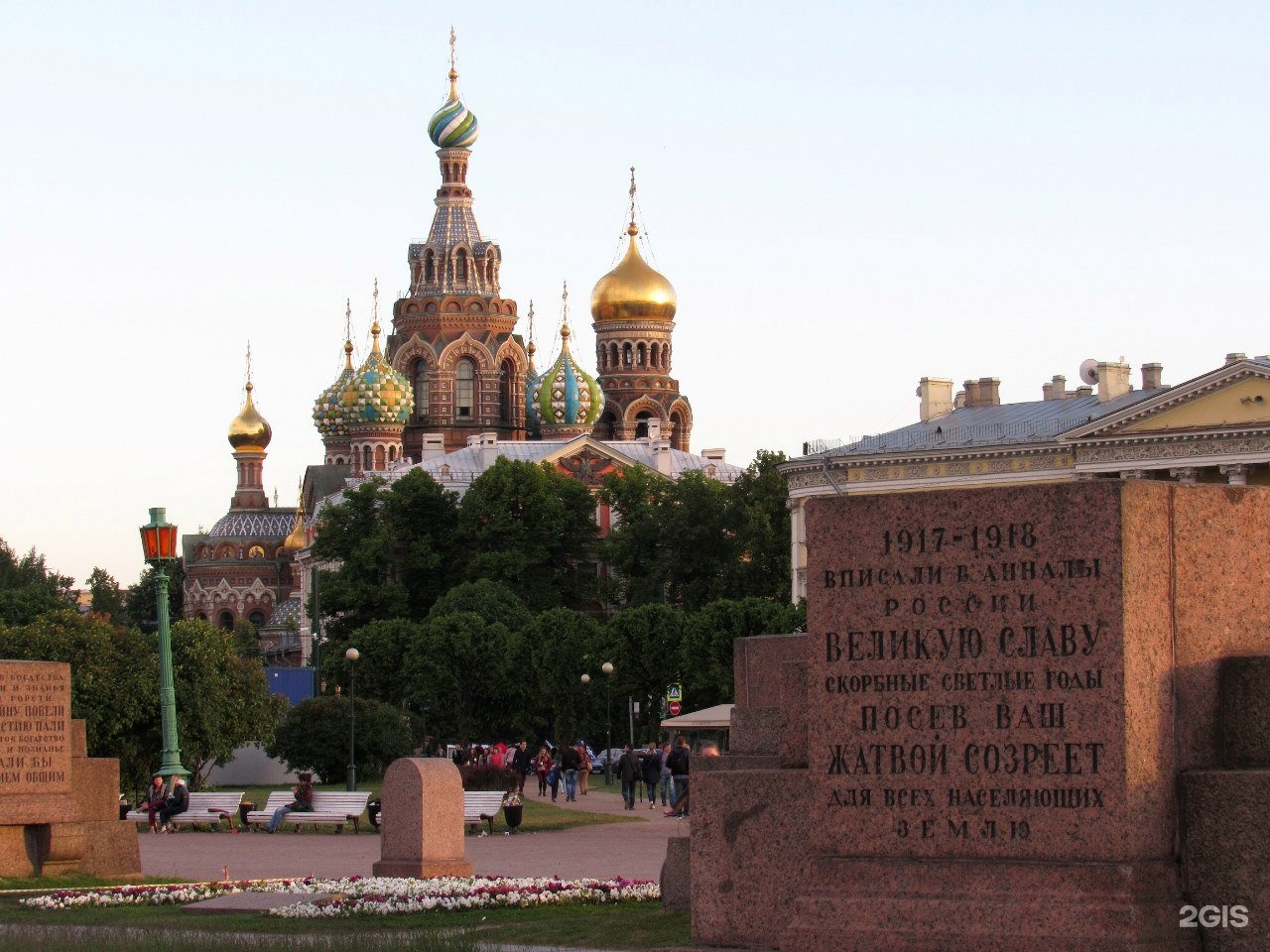 Марсово поле 2. Марсово поле в Санкт-Петербурге. Марсово поле в Санкт-Петербурге фото. Марсово поле Екатеринбург. Марсово поле Пермь.