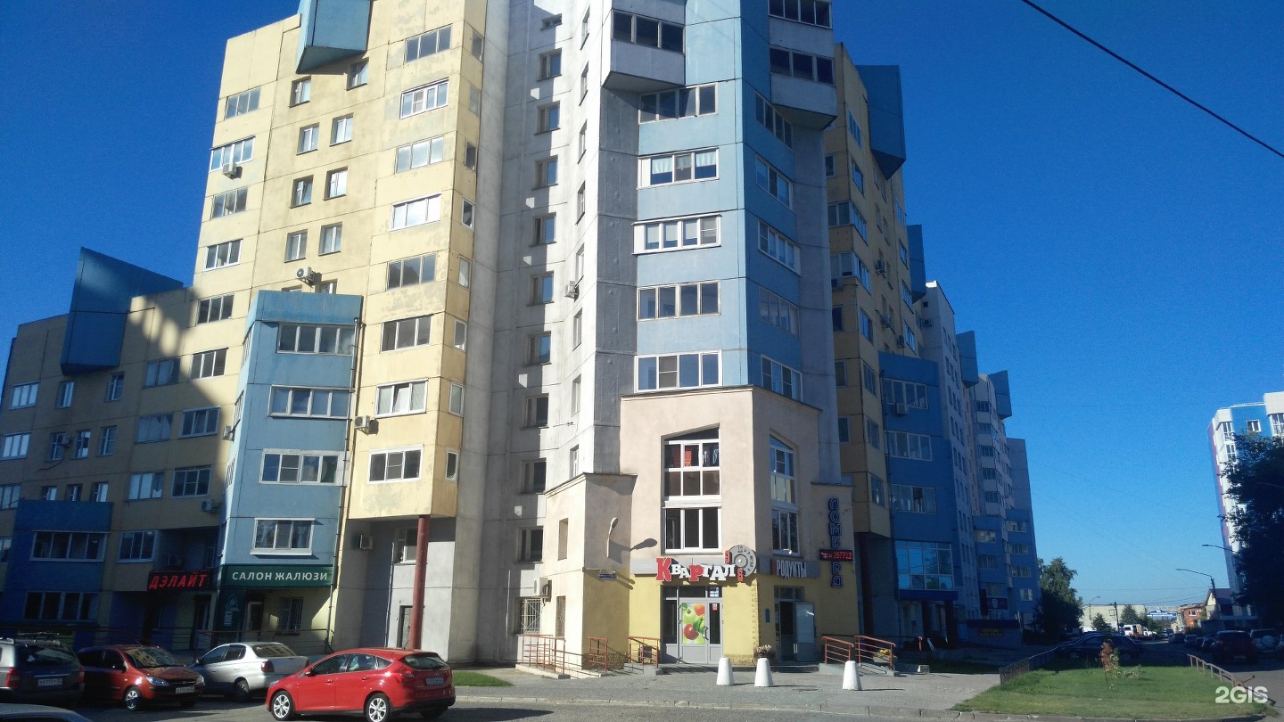 Улица крупской 143 барнаул. Улица крупской барнаул. Крупской 143. Крупской, 143. Крупской 143.