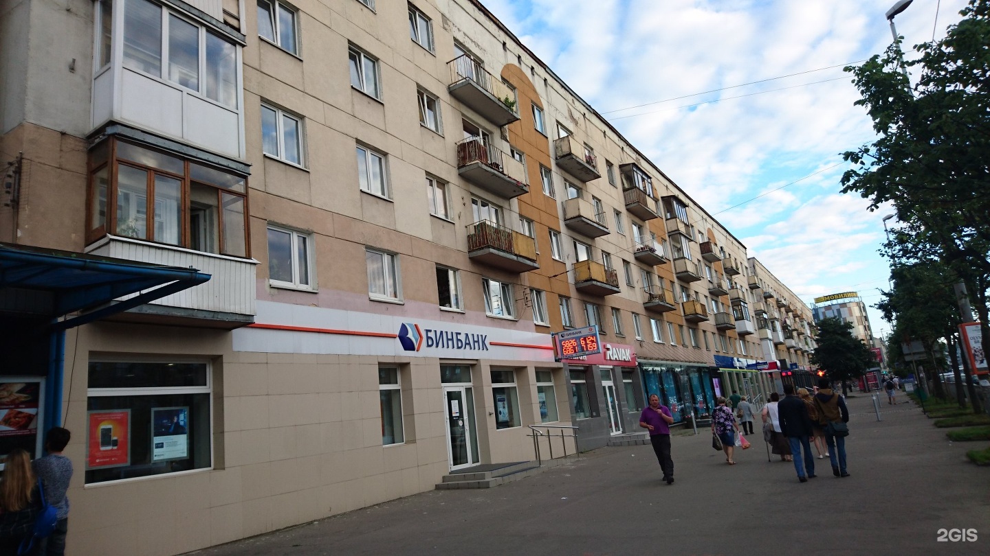 Panorama: Bank Otkritie, ATM, Kemerovo, Nogradskaya ulitsa, 1 - Yandex Maps