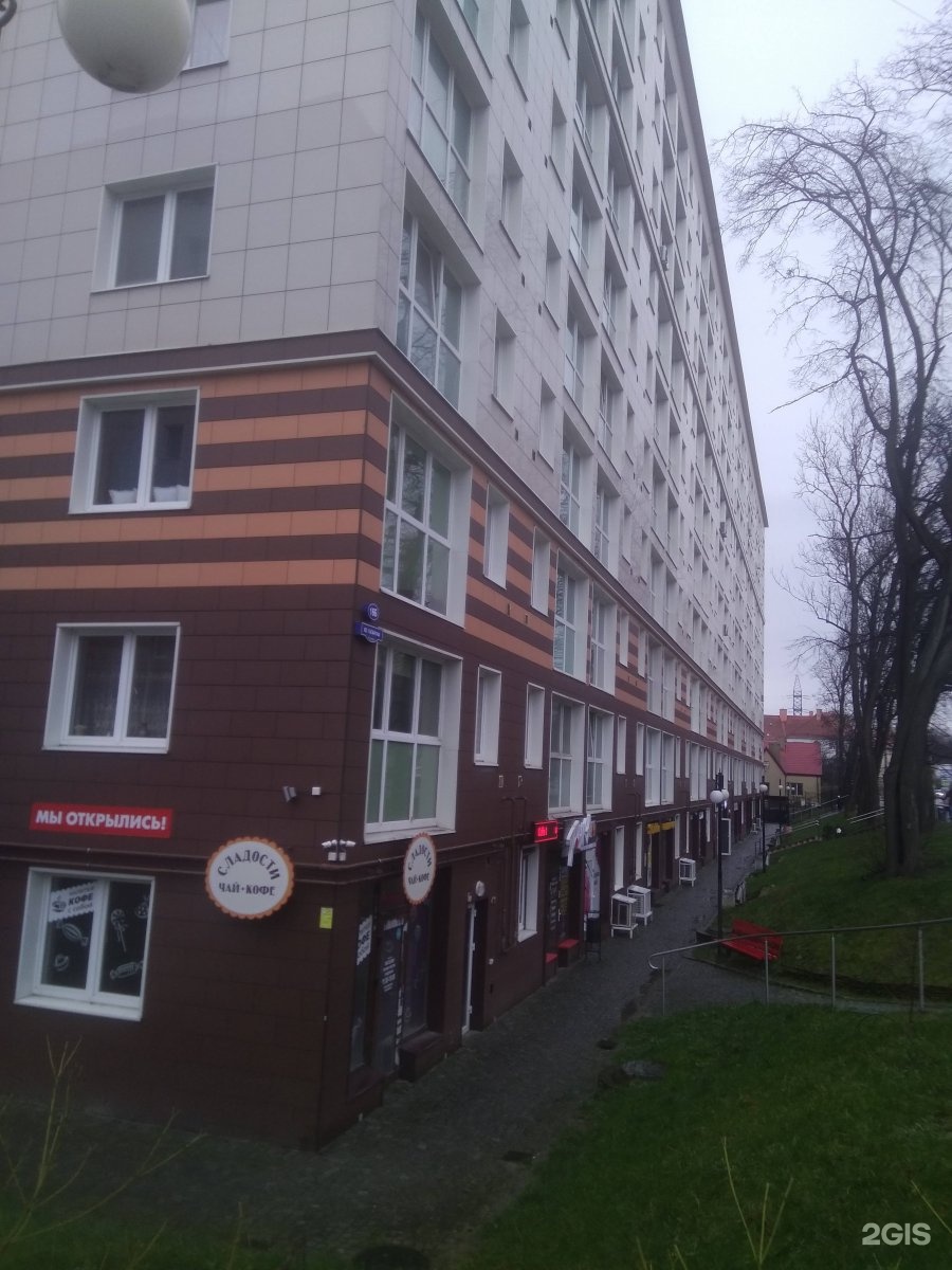 Сарафан ул юрия гагарина 16в фото