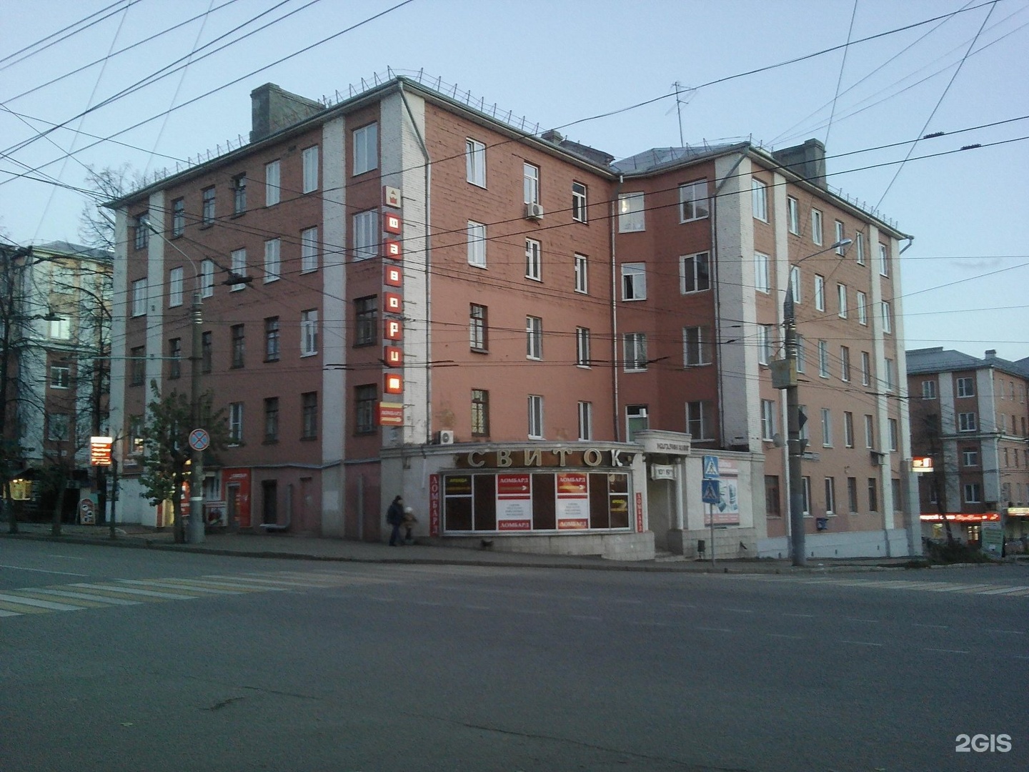 Красная 156 ижевск. Улица красная 156 ижевск на карте. Краснодар, красная ул. , 156. Ижевск ул красная 156.